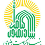 بنیاد کرامت رضوی بنیاد کرامت رضوی